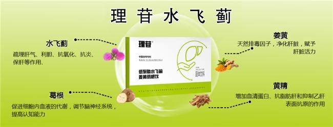 水飞蓟哪个品牌好，水飞蓟哪个牌子效果好，口碑盘点