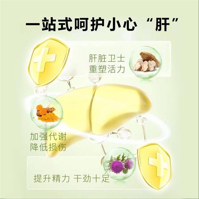 水飞蓟哪个品牌好，水飞蓟哪个牌子效果好，口碑盘点