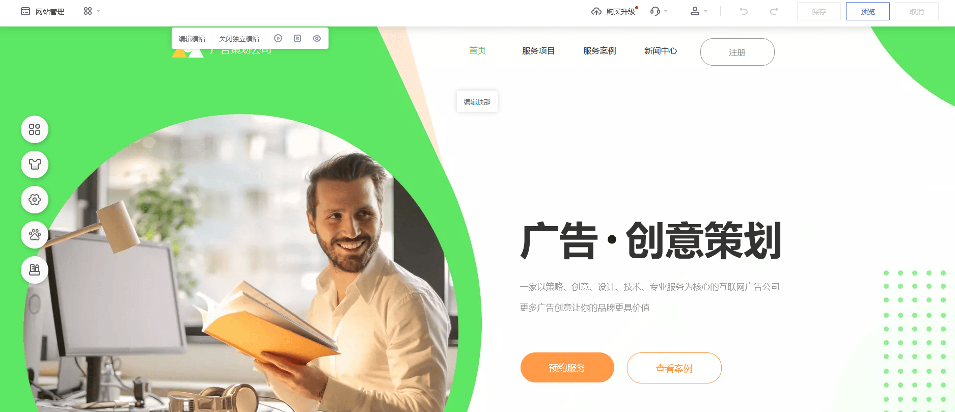 建站系统哪个好？自助建站的网站哪个好