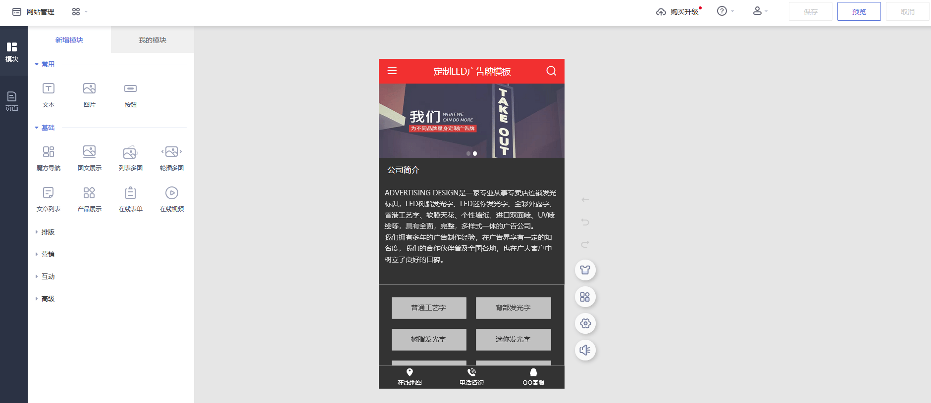 建站系统哪个好？自助建站的网站哪个好