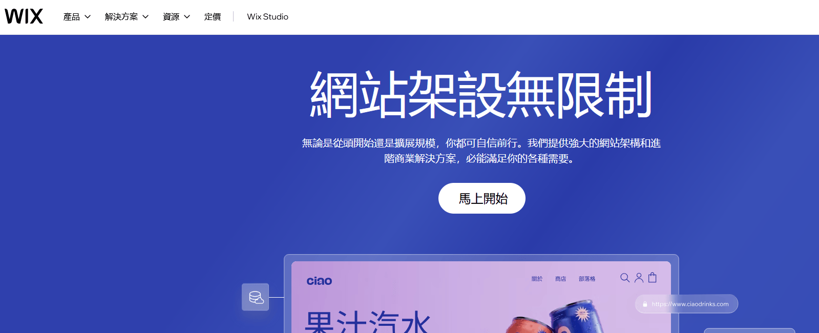 建站系统哪个好？自助建站的网站哪个好