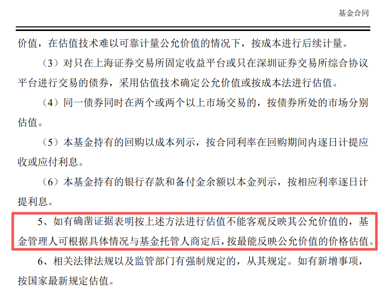 白银暴力反弹，但你的白银基金没跟...