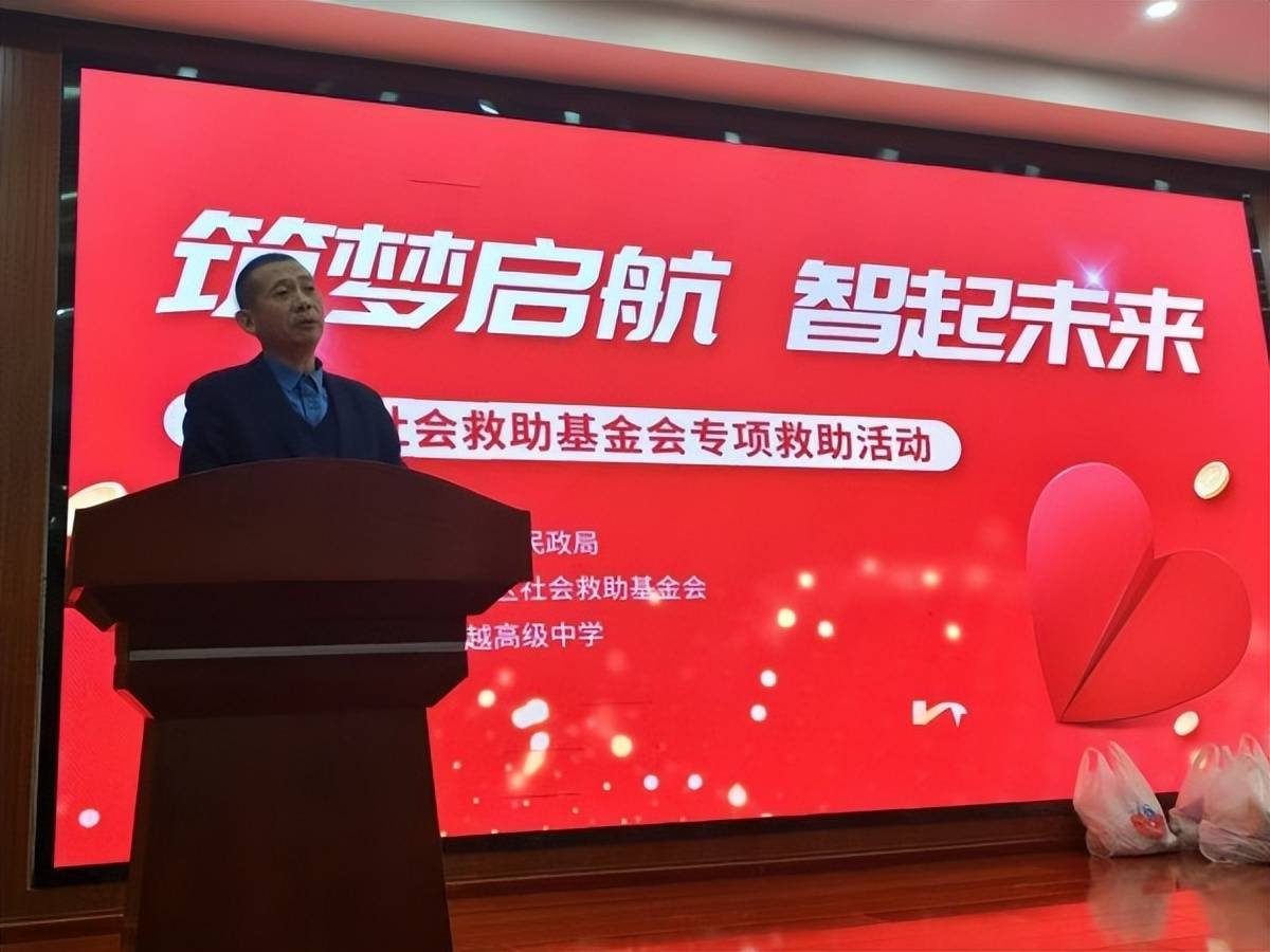 唐山路北区社会救助基金会为低保家庭学子点亮成长路