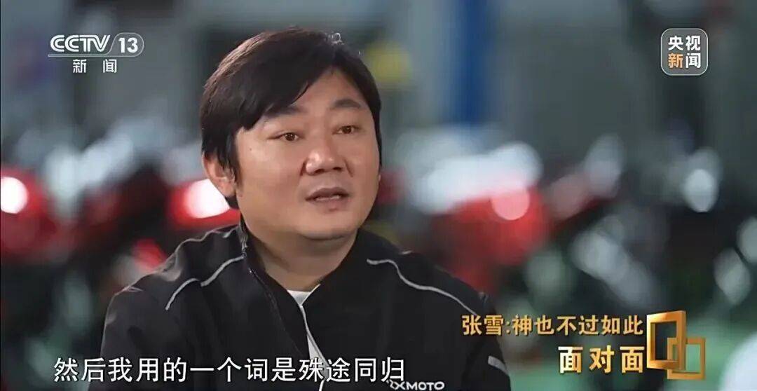 张雪宣布：将在重庆挑战骑摩托车飞跃长江，时间约在今年六七月；网友劝阻别拿命开玩笑，此前挑战已失败4次