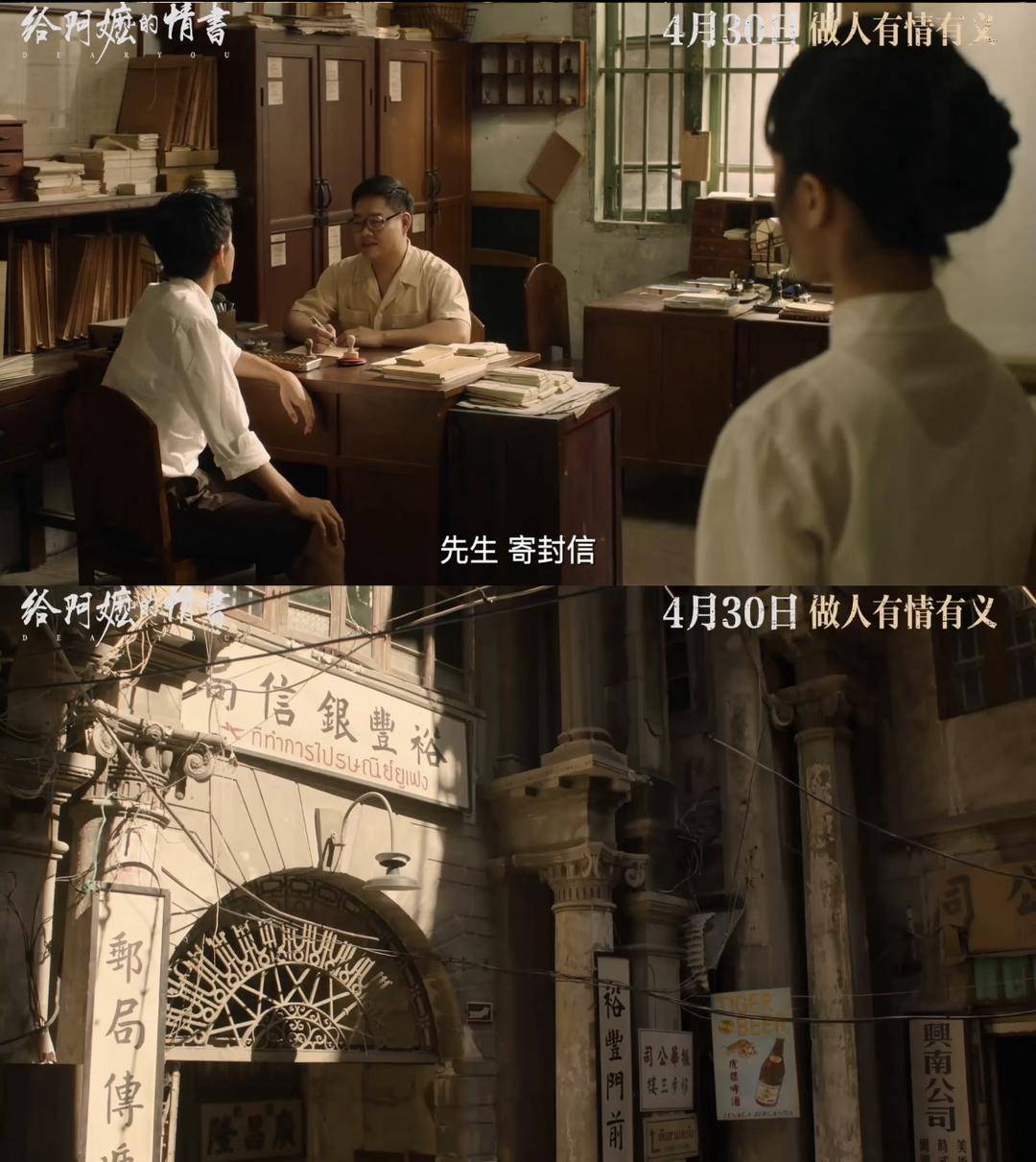 游客打卡《给阿嬷的情书》汕头一处取景地遭私人乱收费，涉事者道歉 当地：已依法处理，公布监督举报电话
