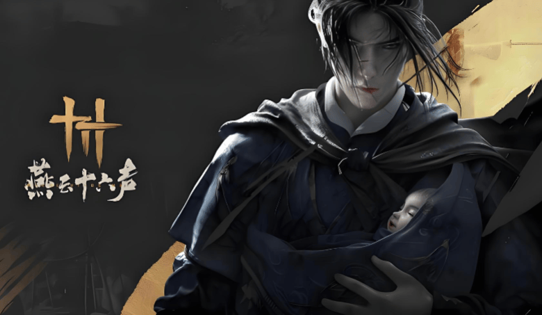 《燕云十六声》宝钱是什么货币？用途有哪些？怎么获得？变现途径？云手机在游戏中辅助刷资源换宝钱的作用？