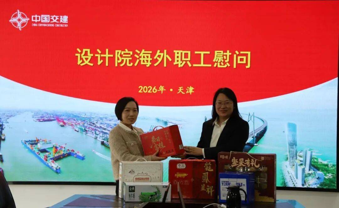 海外职工关怀,我们做了这些暖心事儿