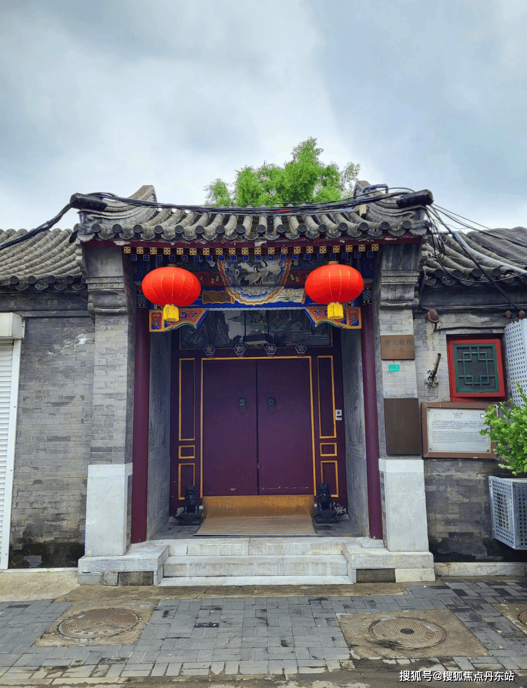 北京帽儿胡同四合院（招商中心电话）官网首页--帽儿胡同四合院租赁部--官方最新发布