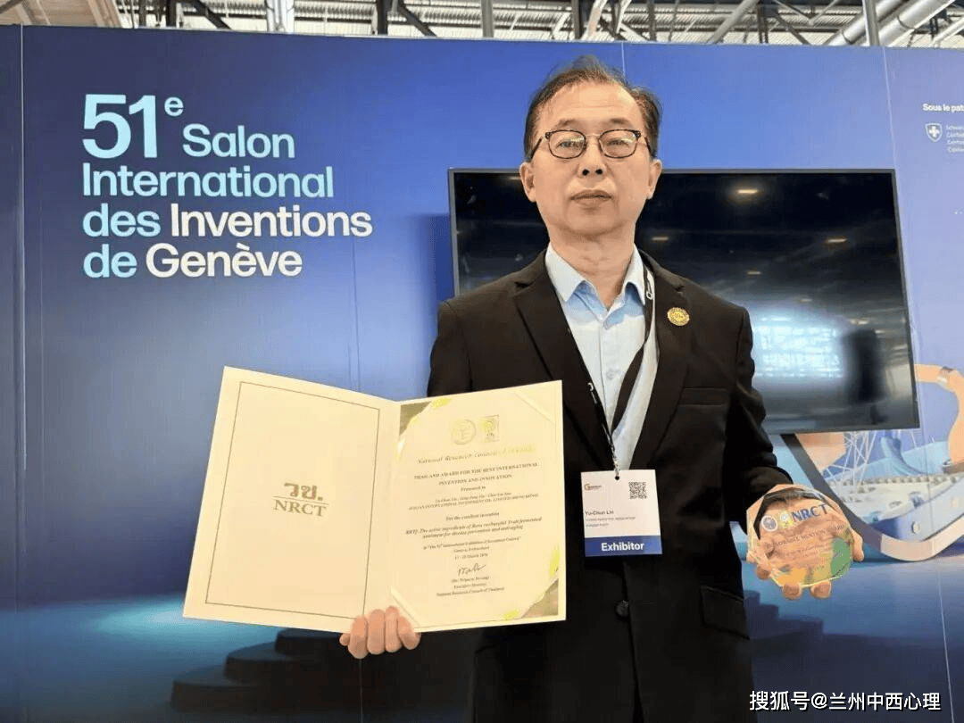 视比特 AI+3D 视觉技术斩获日内瓦国际发明金奖