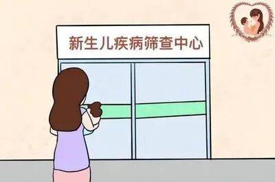 【国际新生儿筛查日】新生儿筛查——守护宝宝生命的美好开端