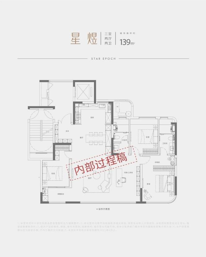 官网年度聚焦 @合肥城建琥珀星启时代_合肥房产网_合肥房地产信息网交易平台_合肥买房、购房、卖房网
