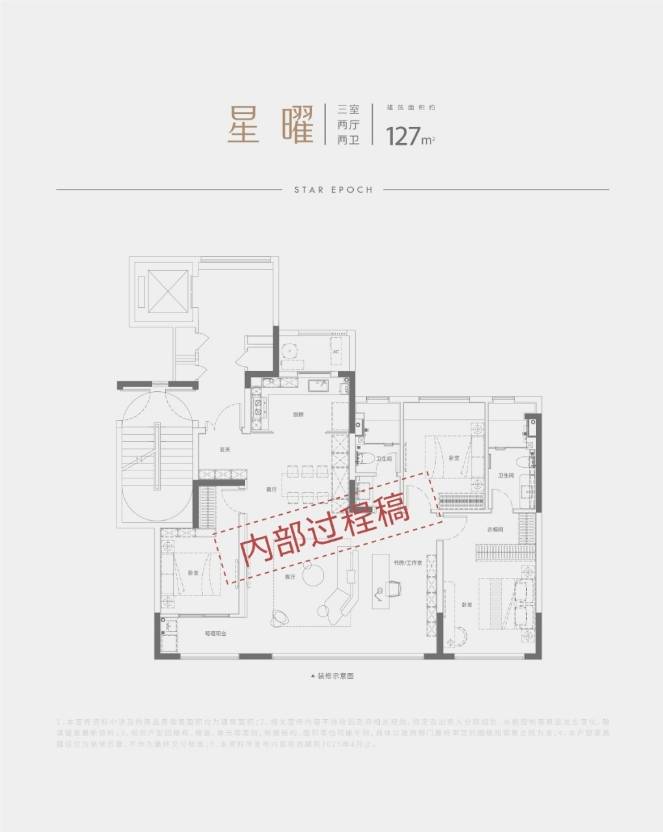 官网年度聚焦 @合肥城建琥珀星启时代_合肥房产网_合肥房地产信息网交易平台_合肥买房、购房、卖房网