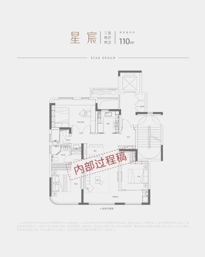 官网年度聚焦 @合肥城建琥珀星启时代_合肥房产网_合肥房地产信息网交易平台_合肥买房、购房、卖房网
