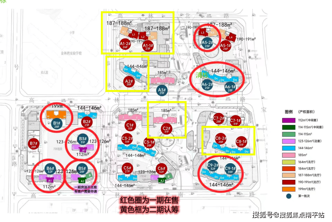 楼盘查询—xm交易平台官网【保利国贸天琴】售楼处电话→线上销售中心→百度首页网站→【保利国贸天琴】楼盘销售最新资讯→楼盘网