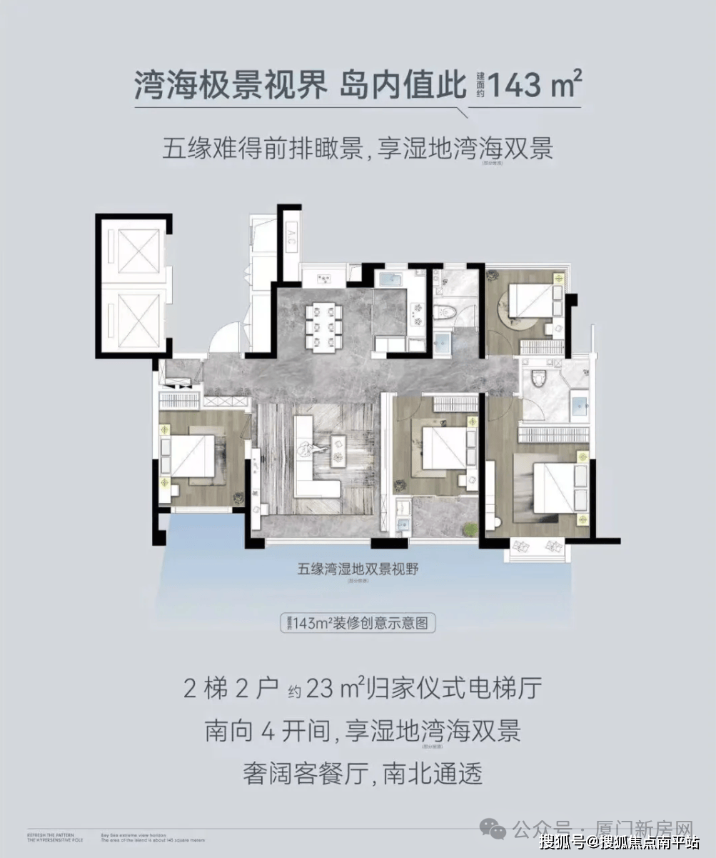 楼盘查询—xm交易平台官网【湿地公园TOD璞瑞】售楼处电话→线上销售中心→百度首页网站→【湿地公园TOD璞瑞】楼盘销售最新资讯→楼盘网