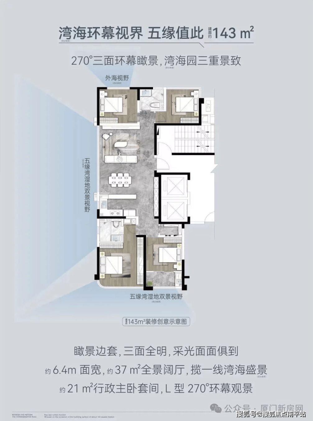 楼盘查询—xm交易平台官网【湿地公园TOD璞瑞】售楼处电话→线上销售中心→百度首页网站→【湿地公园TOD璞瑞】楼盘销售最新资讯→楼盘网