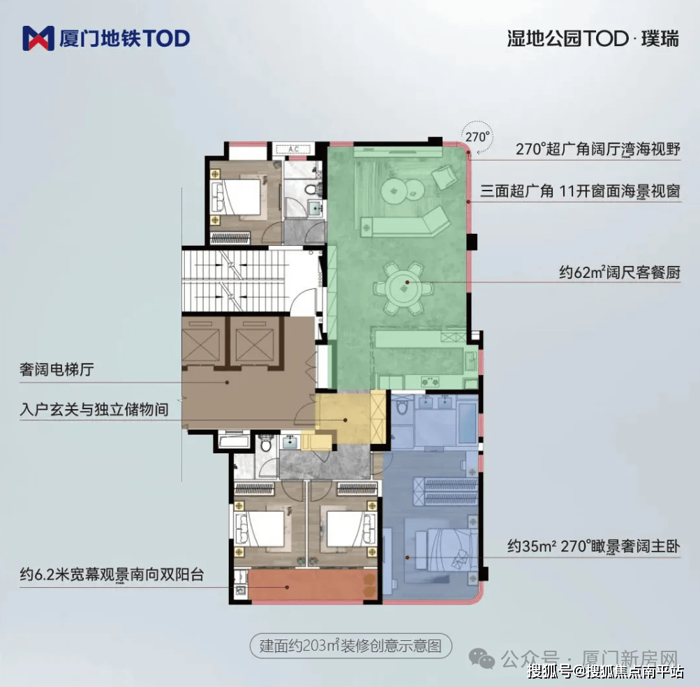 楼盘查询—xm交易平台官网【湿地公园TOD璞瑞】售楼处电话→线上销售中心→百度首页网站→【湿地公园TOD璞瑞】楼盘销售最新资讯→楼盘网