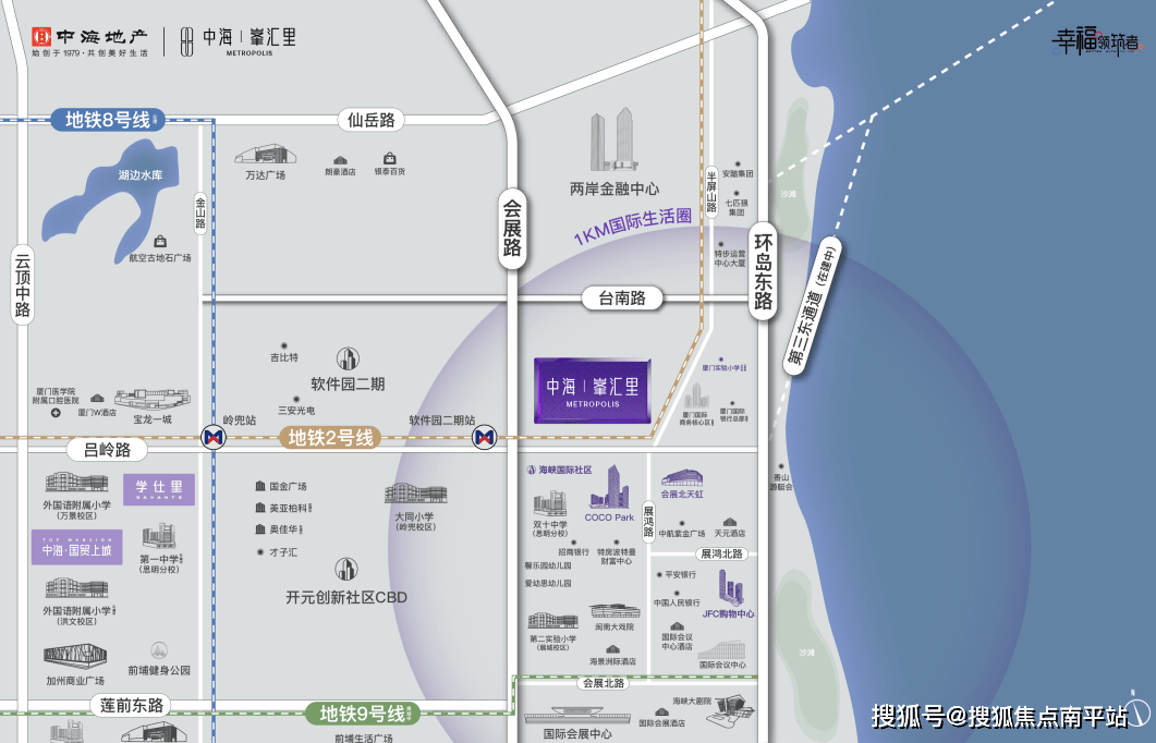 xm交易平台官网中海峯汇里(售楼处电话)首页网站-销售中心-小区环境-户型-价格-地址-楼盘详情-周边配套-中海峯汇里售楼处电话