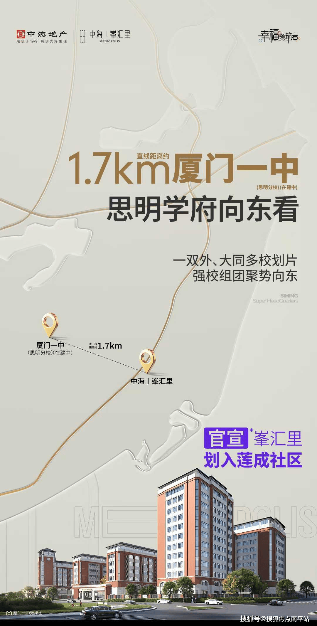 xm交易平台官网中海峯汇里(售楼处电话)首页网站-销售中心-小区环境-户型-价格-地址-楼盘详情-周边配套-中海峯汇里售楼处电话