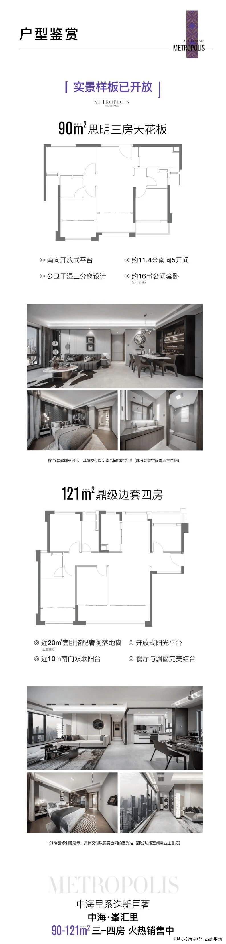 xm交易平台官网中海峯汇里(售楼处电话)首页网站-销售中心-小区环境-户型-价格-地址-楼盘详情-周边配套-中海峯汇里售楼处电话