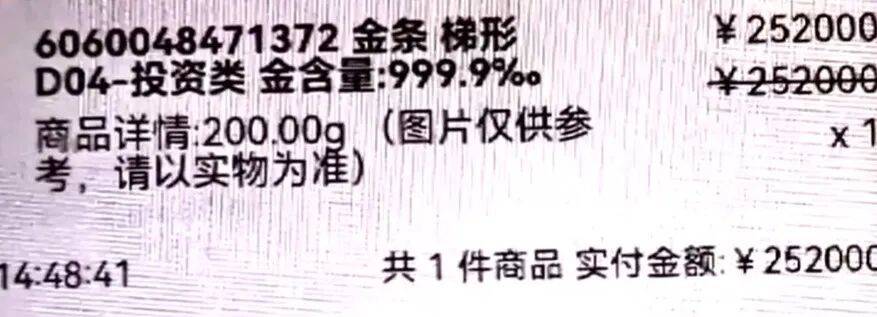 北京75岁独居老人向保姆炫耀25万多的金条后被盗！保姆：我是想跟他闹着玩儿的
